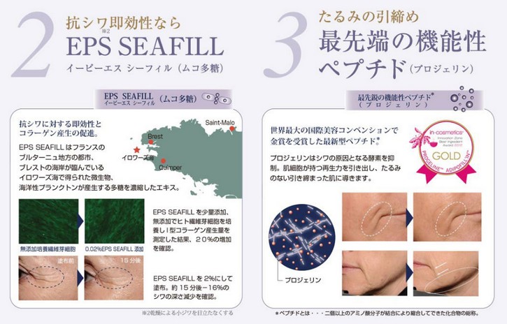 �R�V���������i�d�o�r�@�r�d�`�e�h�k�k�A����݂̈������߃y�v�`�h�̉摜